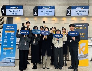 청주 거점 에어로케이항공, 대만 노선 다변화로 운항 성과 - 뉴스 썸네일 이미지