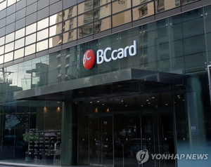 케이뱅크 상장에 한숨 돌린 최대주주 비씨카드 - 뉴스 썸네일 이미지