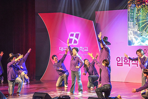 대구보건대, 신입생 첫 출발 위해 대학 차원 전방위 지원 나서 - 뉴스 썸네일 이미지