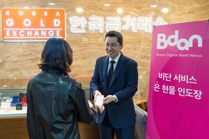 비단, 디지털 은을 실버바로 교환 확대 - 뉴스 썸네일 이미지