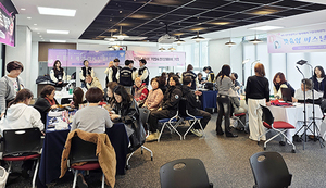 대구한의대 세대통합지원센터, 영덕서 '찾아가는 K-뷰티 대학 프로그램... - 뉴스 썸네일 이미지