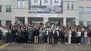 한국기술교육대 글로벌 교육 대전환...ODA 넘어 학위과정까지 - 뉴스 썸네일 이미지