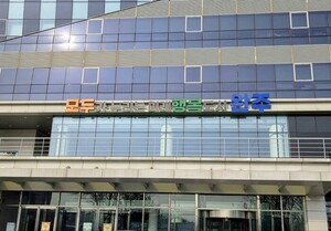 완주, 청년정착 '로컬브랜딩' 구조 설계 - 뉴스 썸네일 이미지