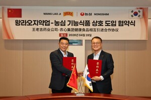 농심, 건기식·뷰티로 영토 확장···중국 시장 공략 승부수 - 뉴스 썸네일 이미지