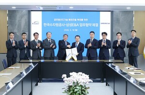 삼성E&A vs SK에코, 하이테크 '초순수 밸류체인' 격돌 - 뉴스 썸네일 이미지