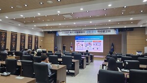 경남도, ‘AI 디지털배움터’ 본격 운영…생성형 AI 교육 확대