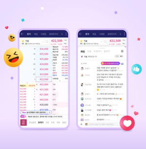 키움증권 커뮤니티, 4개월 만에 이용자 150만명 돌파 - 뉴스 썸네일 이미지