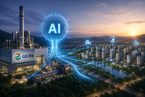 AI·상생 내세운 GS파워···'광명시흥 수주전' 선제 타격 - 뉴스 썸네일 이미지