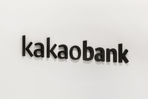 카카오뱅크, 본업 다지고 오토금융 정조준 - 뉴스 썸네일 이미지
