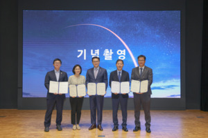 한양대 우주공학과, 달·화성 탐사 협력 플랫폼 '에리카-스페이스' 출범 - 뉴스 썸네일 이미지