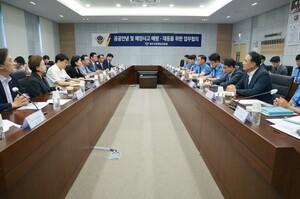 '충돌·전복·침몰 막는다' 제주해경, 해양사고 대응체계 점검 - 뉴스 썸네일 이미지