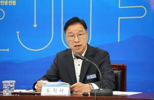 '삼다수·관광·에너지까지' 제주도, 공공기관 혁신과제 공유 - 뉴스 썸네일 이미지
