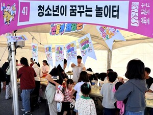'체험부스도 직접 운영' 추자도 참굴비축제 무대 오른 청소년들 - 뉴스 썸네일 이미지