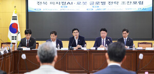 전북 피지컬AI, 제조현장 수요를 국가사업으로 잇는다 - 뉴스 썸네일 이미지